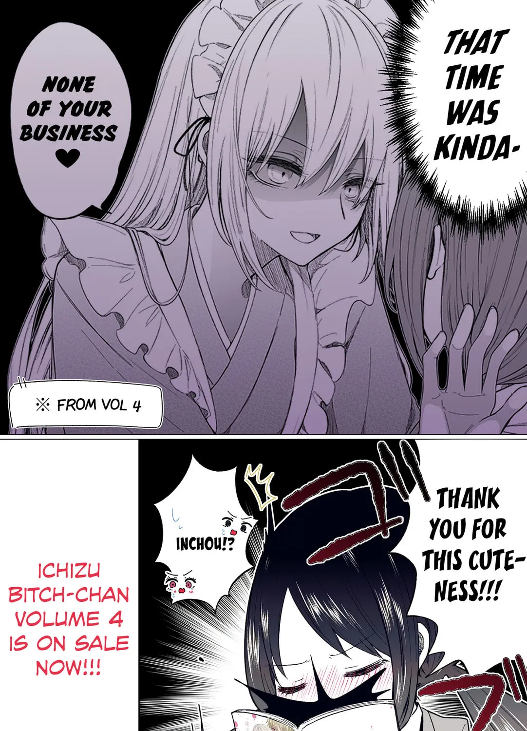 Read Ichizu Bitch-Chan (Web) chapter 115.5 image 2 on Lezhin