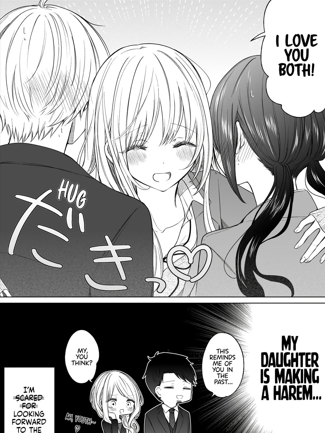 Read Ichizu Bitch-Chan (Web) chapter 135 image 6 on Lezhin