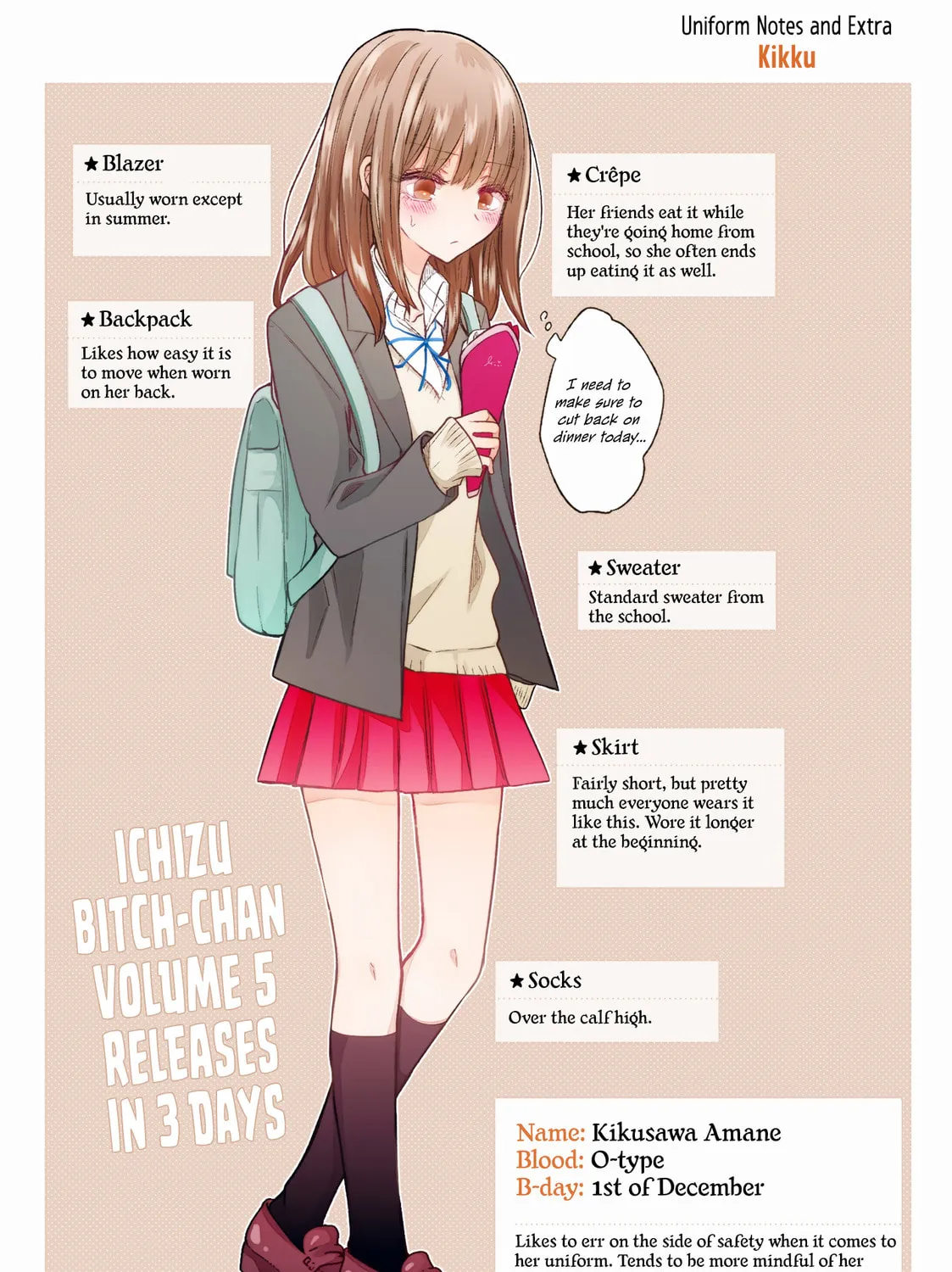 Read Ichizu Bitch-Chan (Web) chapter 139.5 image 19 on Lezhin