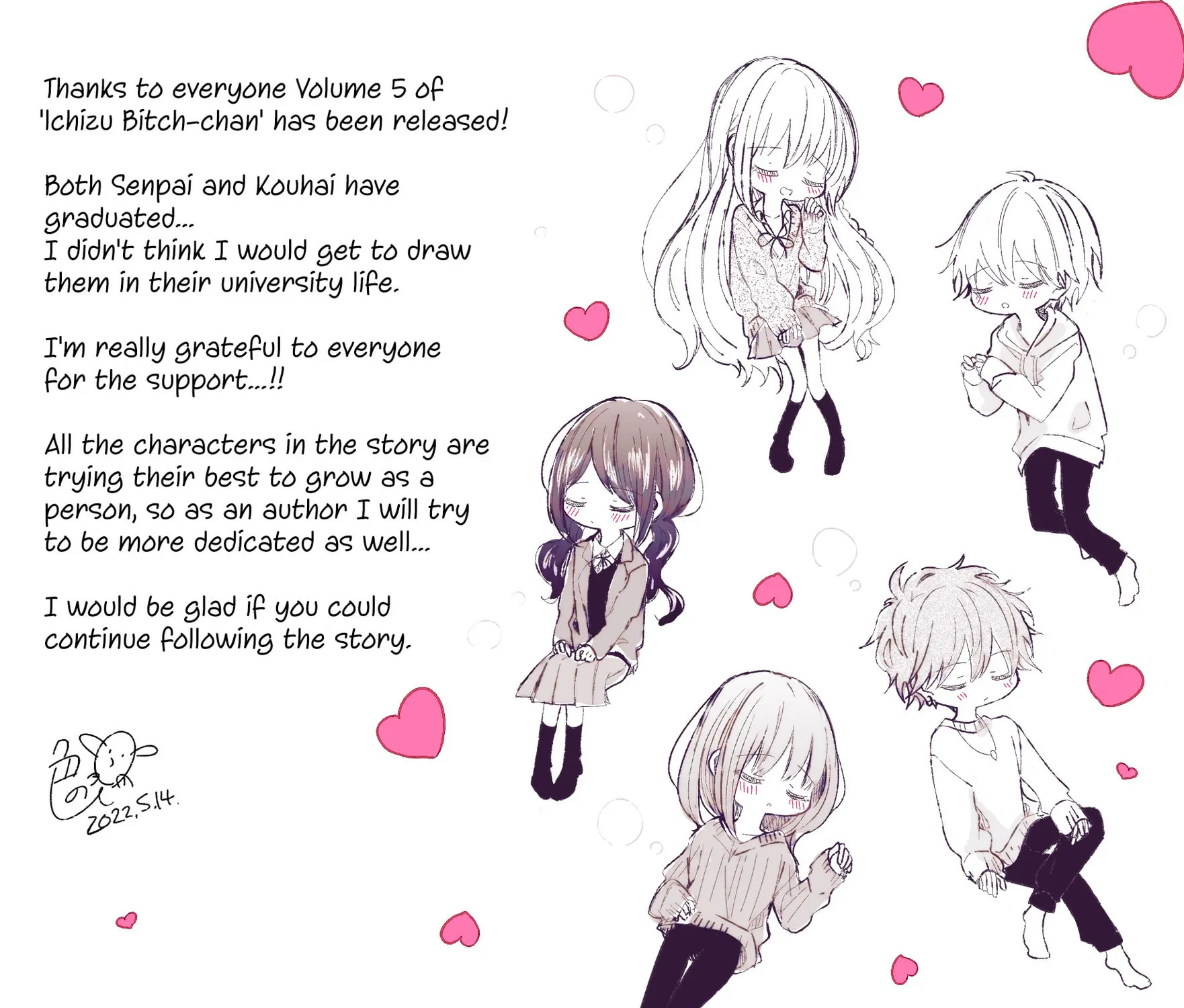 Read Ichizu Bitch-Chan (Web) chapter 139.5 image 2 on Lezhin