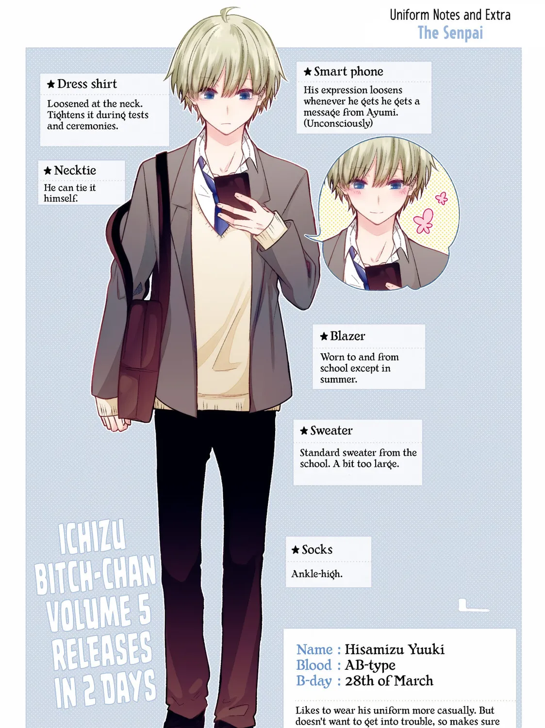 Read Ichizu Bitch-Chan (Web) chapter 139.5 image 21 on Lezhin