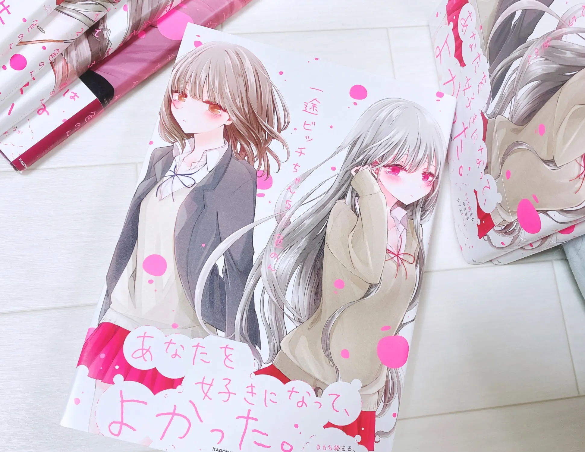 Read Ichizu Bitch-Chan (Web) chapter 139.5 image 23 on Lezhin