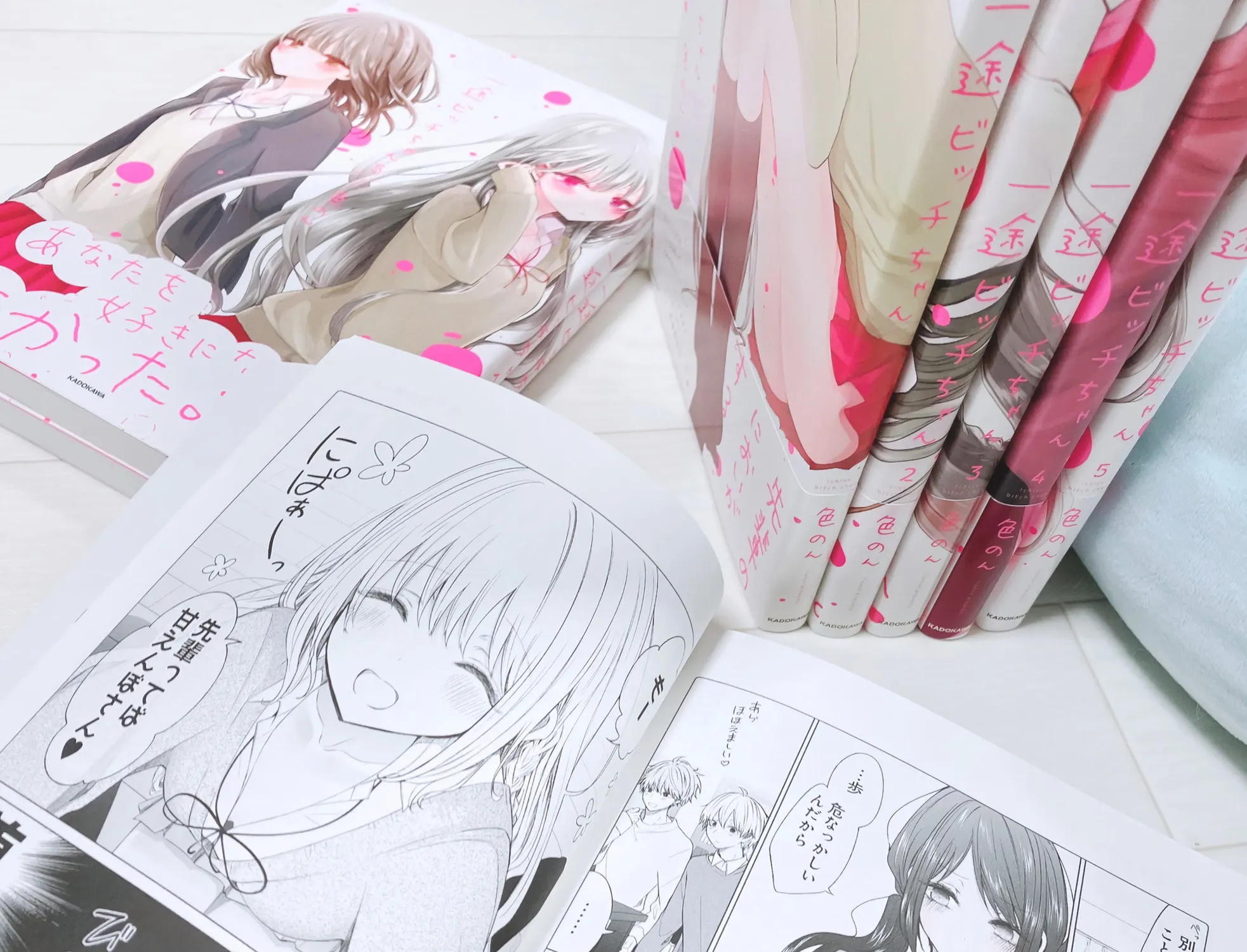Read Ichizu Bitch-Chan (Web) chapter 139.5 image 25 on Lezhin