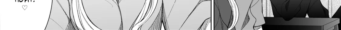 Read Ichizu Bitch-Chan (Web) chapter 150 image 3 on Lezhin