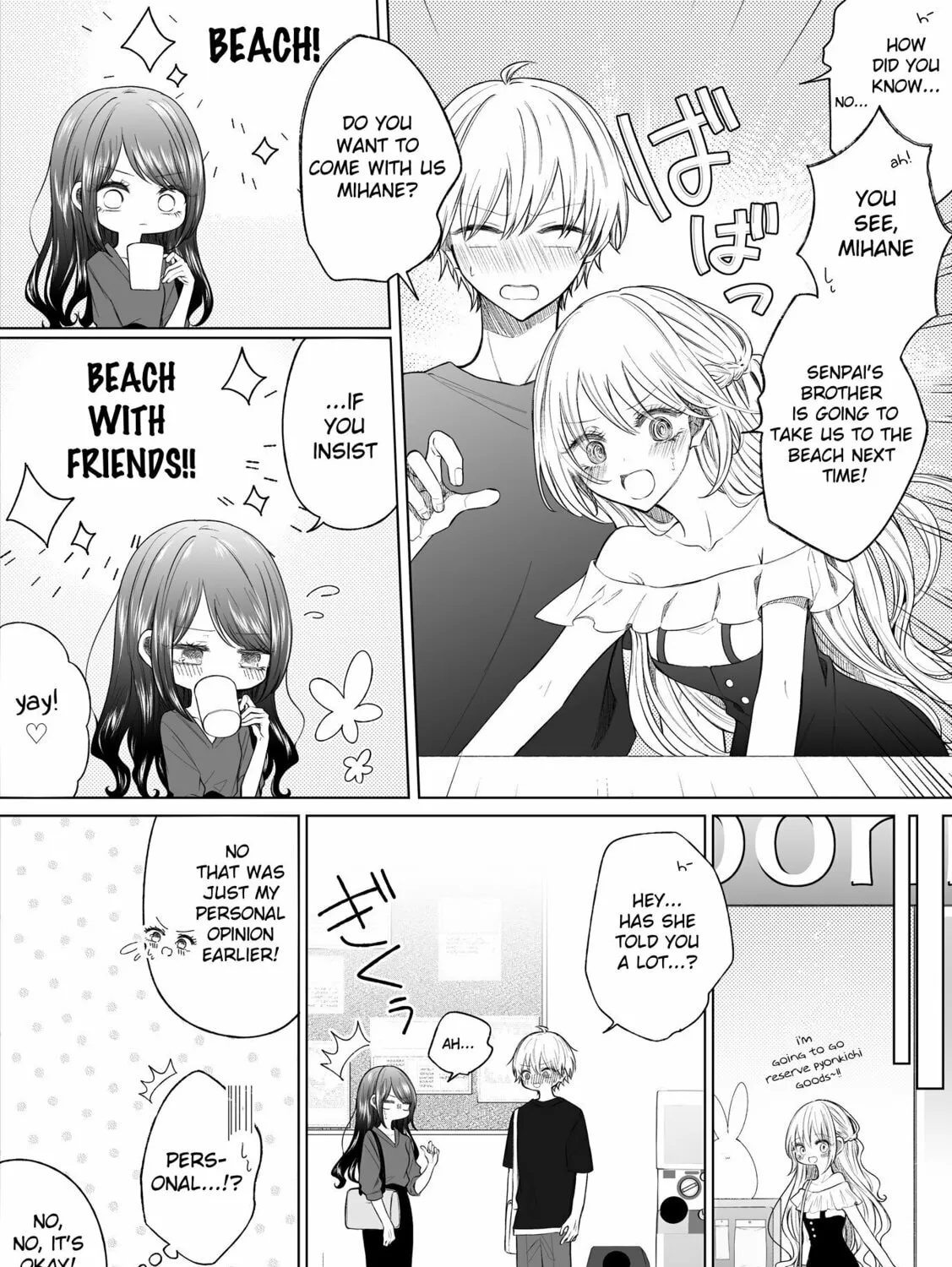 Read Ichizu Bitch-Chan (Web) chapter 151 image 2 on Lezhin