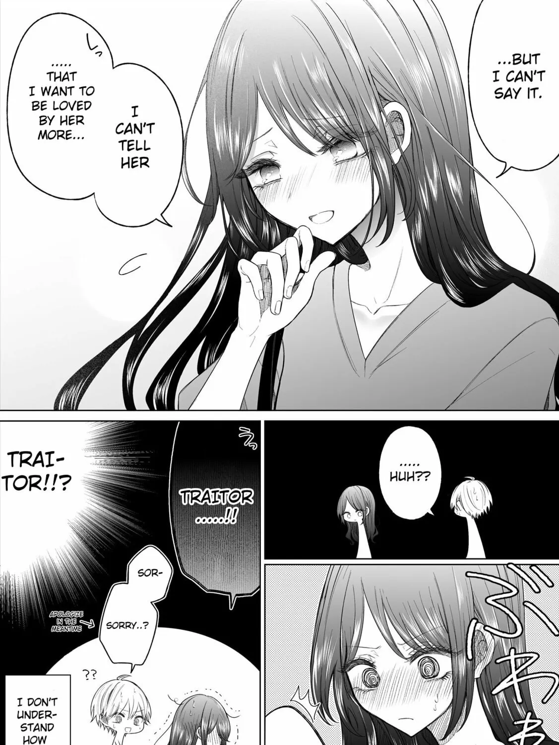 Read Ichizu Bitch-Chan (Web) chapter 151 image 6 on Lezhin