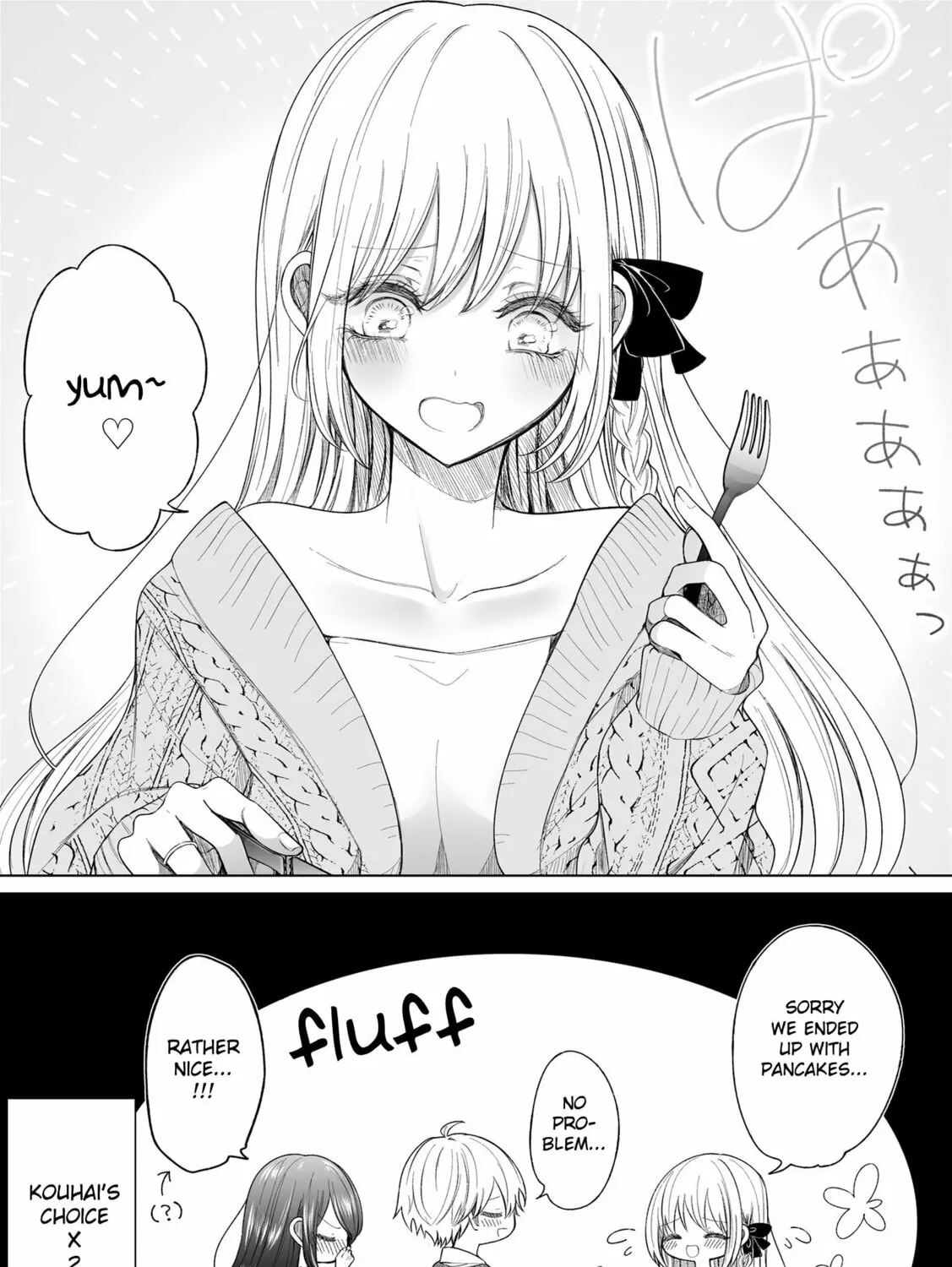 Read Ichizu Bitch-Chan (Web) chapter 154.5 image 2 on Lezhin