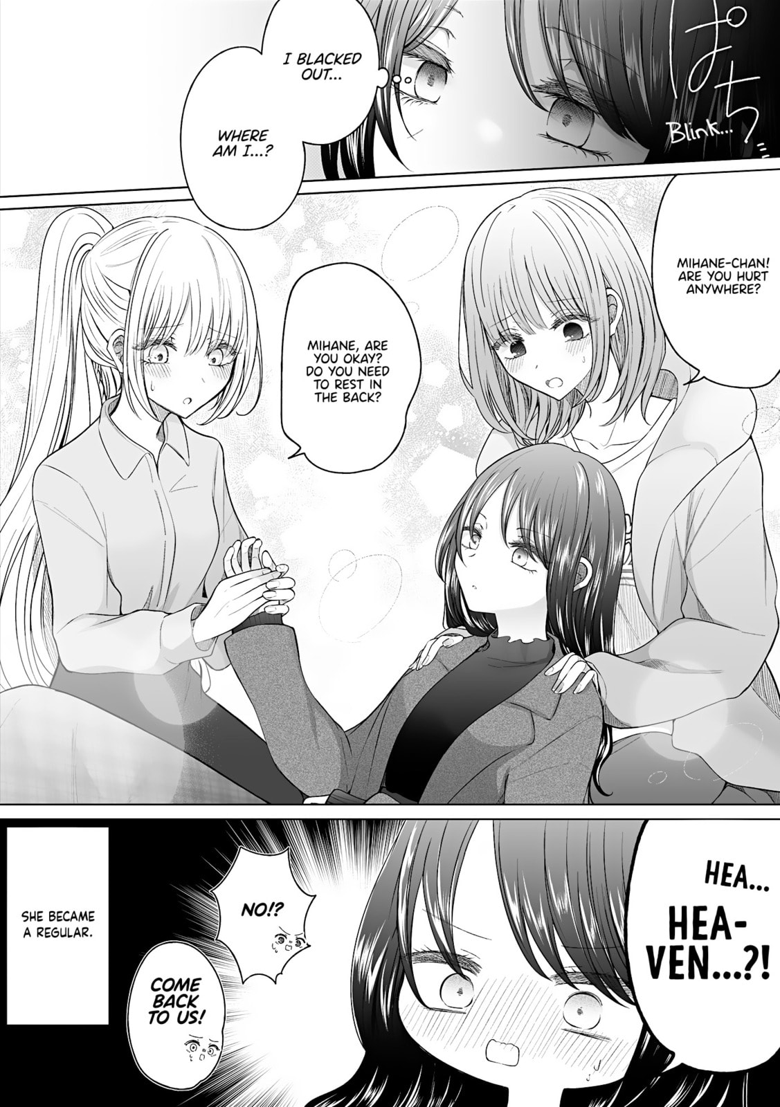 Read Ichizu Bitch-Chan (Web) chapter 174 image 4 on Lezhin