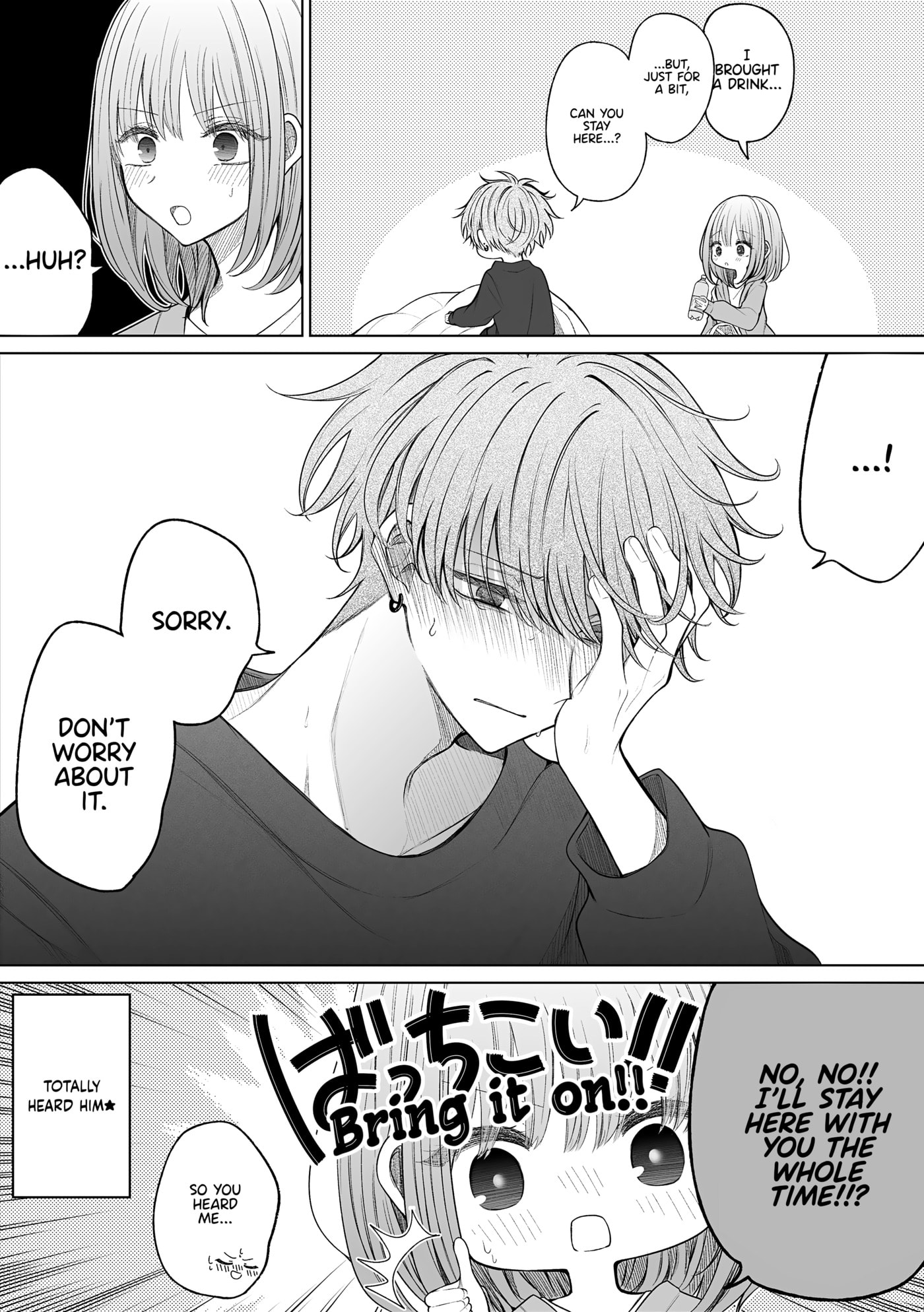 Read Ichizu Bitch-Chan (Web) chapter 175 image 4 on Lezhin