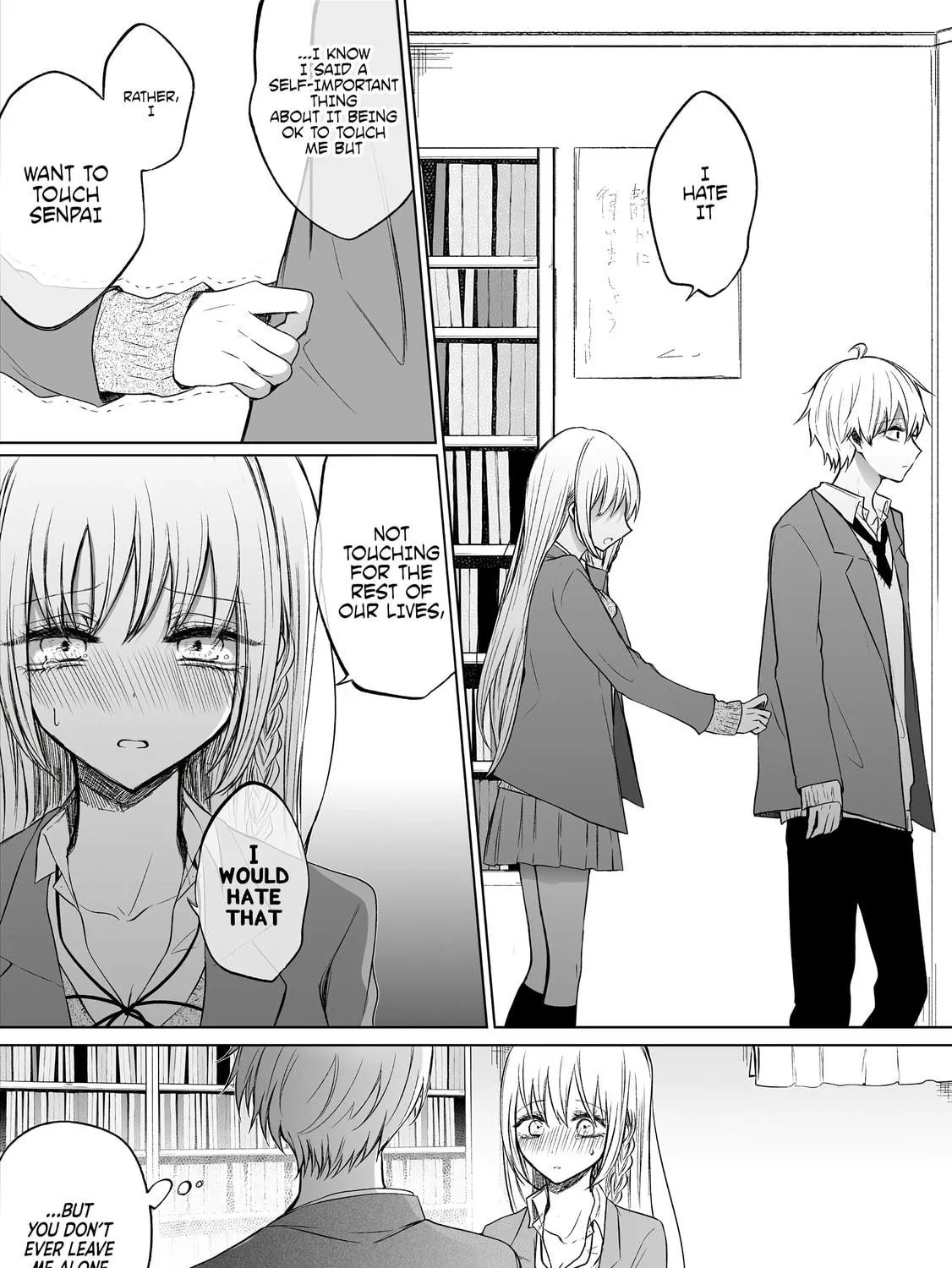 Read Ichizu Bitch-Chan (Web) chapter 58 image 4 on Lezhin