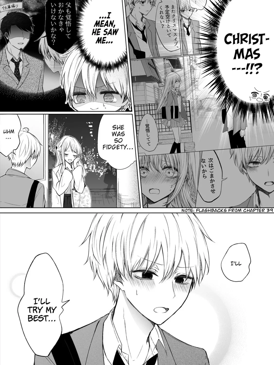 Read Ichizu Bitch-Chan (Web) chapter 61 image 2 on Lezhin