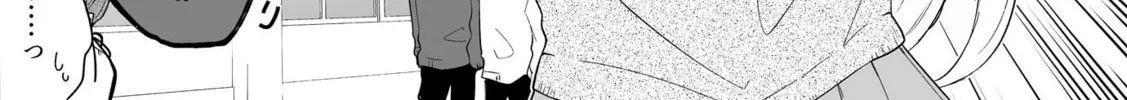 Read Ichizu Bitch-Chan (Web) chapter 81 image 3 on Lezhin