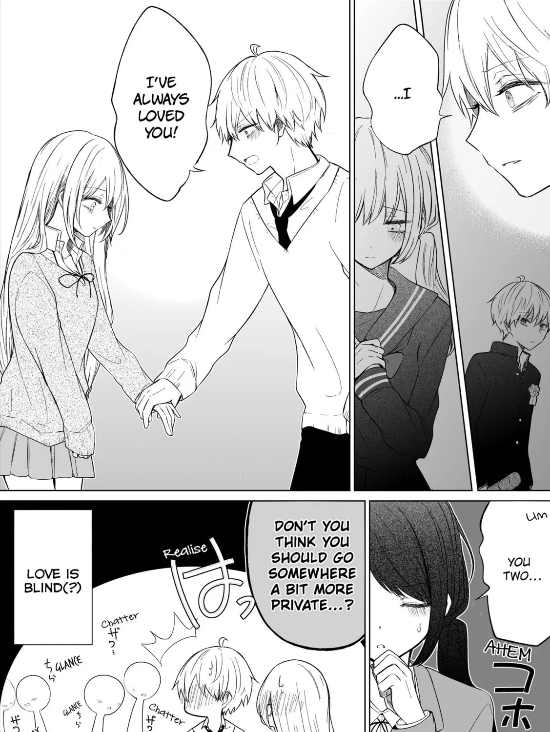 Read Ichizu Bitch-Chan (Web) chapter 81 image 6 on Lezhin