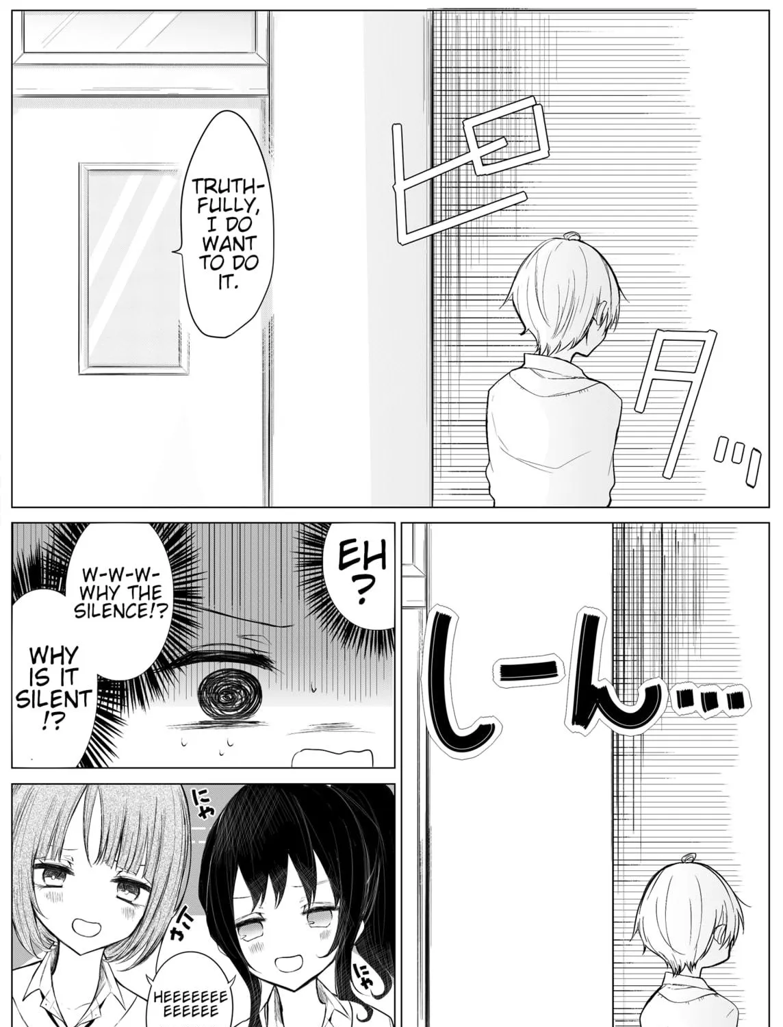 Read Ichizu Bitch-Chan (Web) chapter 9 image 4 on Lezhin