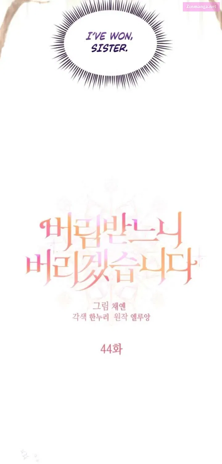 I’d Rather Abandon You Than Be Abandoned Chapter 44.1 page 5 - 