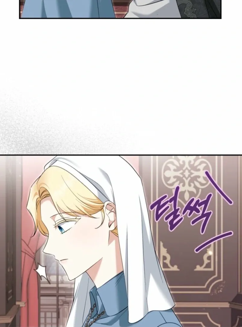 I’d Rather Abandon You Than Be Abandoned Chapter 46 page 10 - 