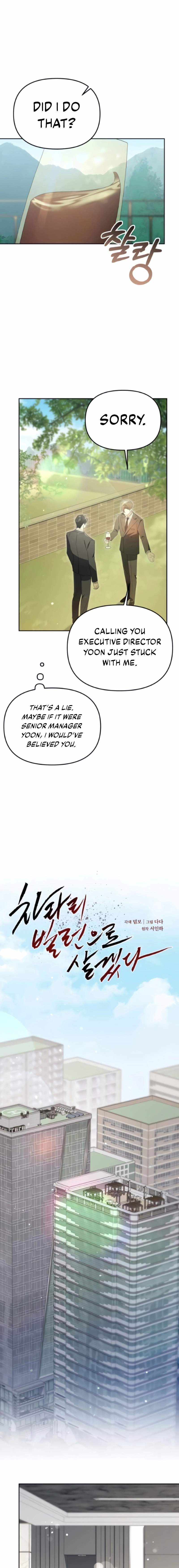 Read I’d Rather Live as a Villain chapter 33 image 3 on Lezhin