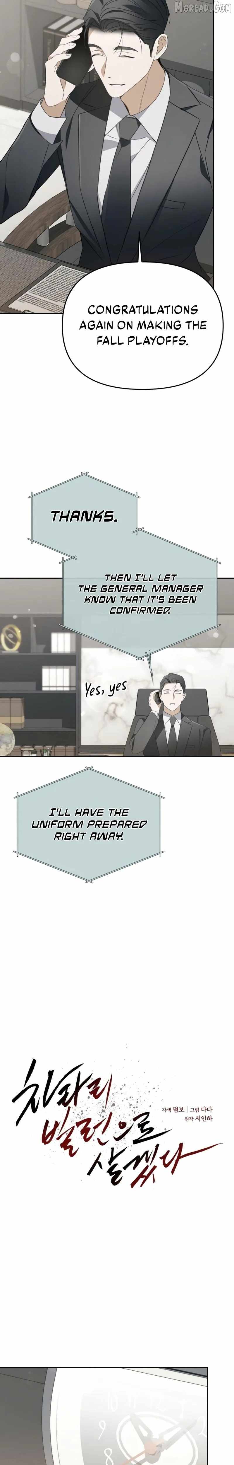 Read I’d Rather Live as a Villain chapter 35 image 5 on Lezhin