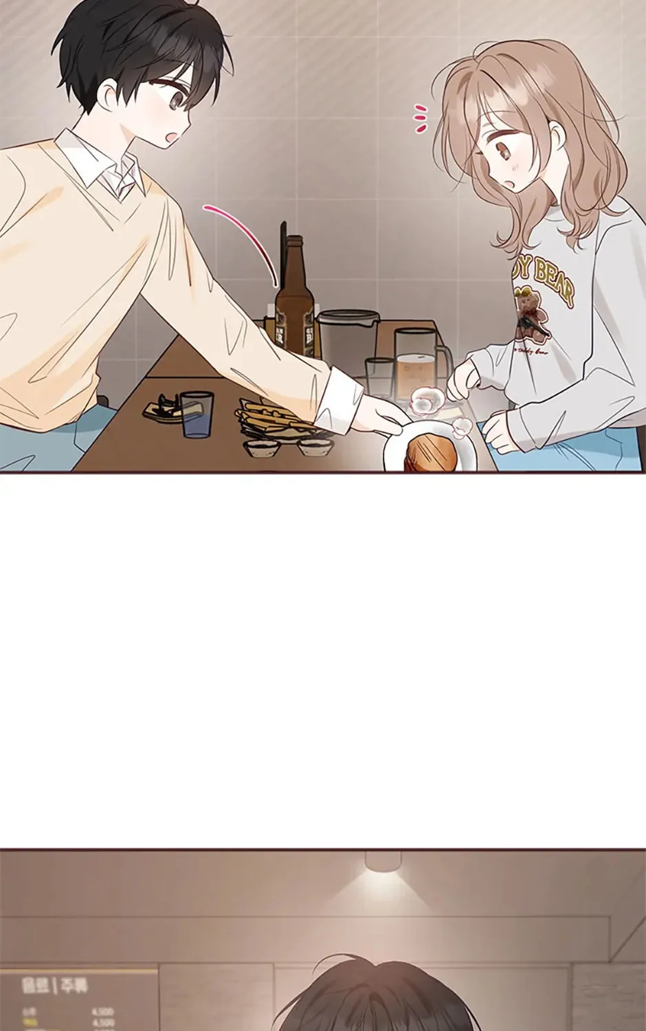Read Ideal Match Delivery Service chapter 38 image 32 on Lezhin