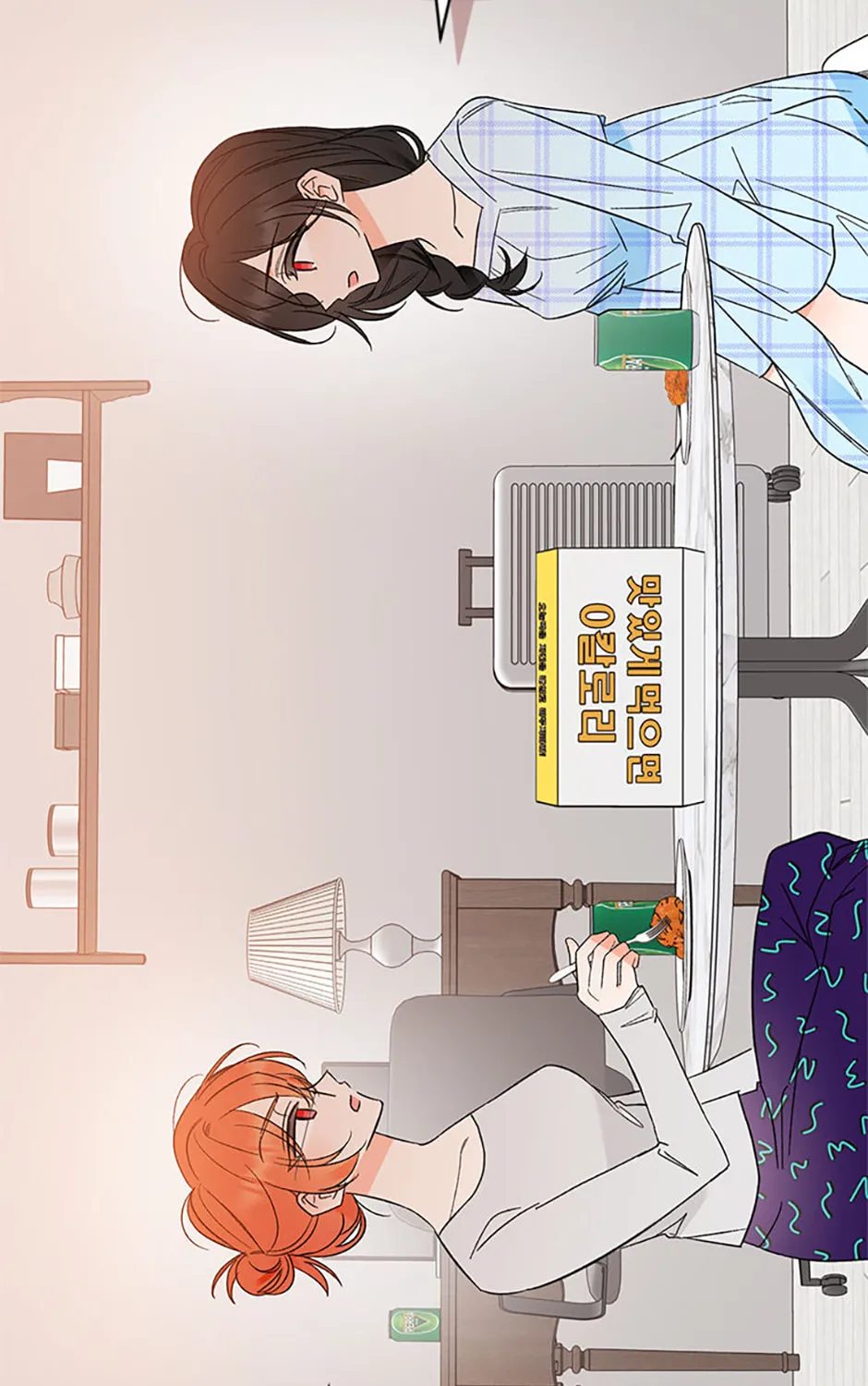 Read Ideal Match Delivery Service chapter 51 image 50 on Lezhin