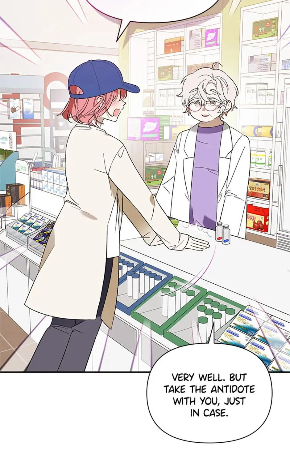 Read Ideal Match Delivery Service chapter 67 image 100 on Lezhin