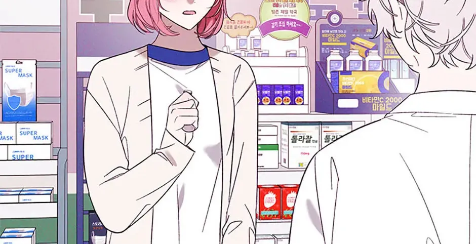 Read Ideal Match Delivery Service chapter 67 image 123 on Lezhin