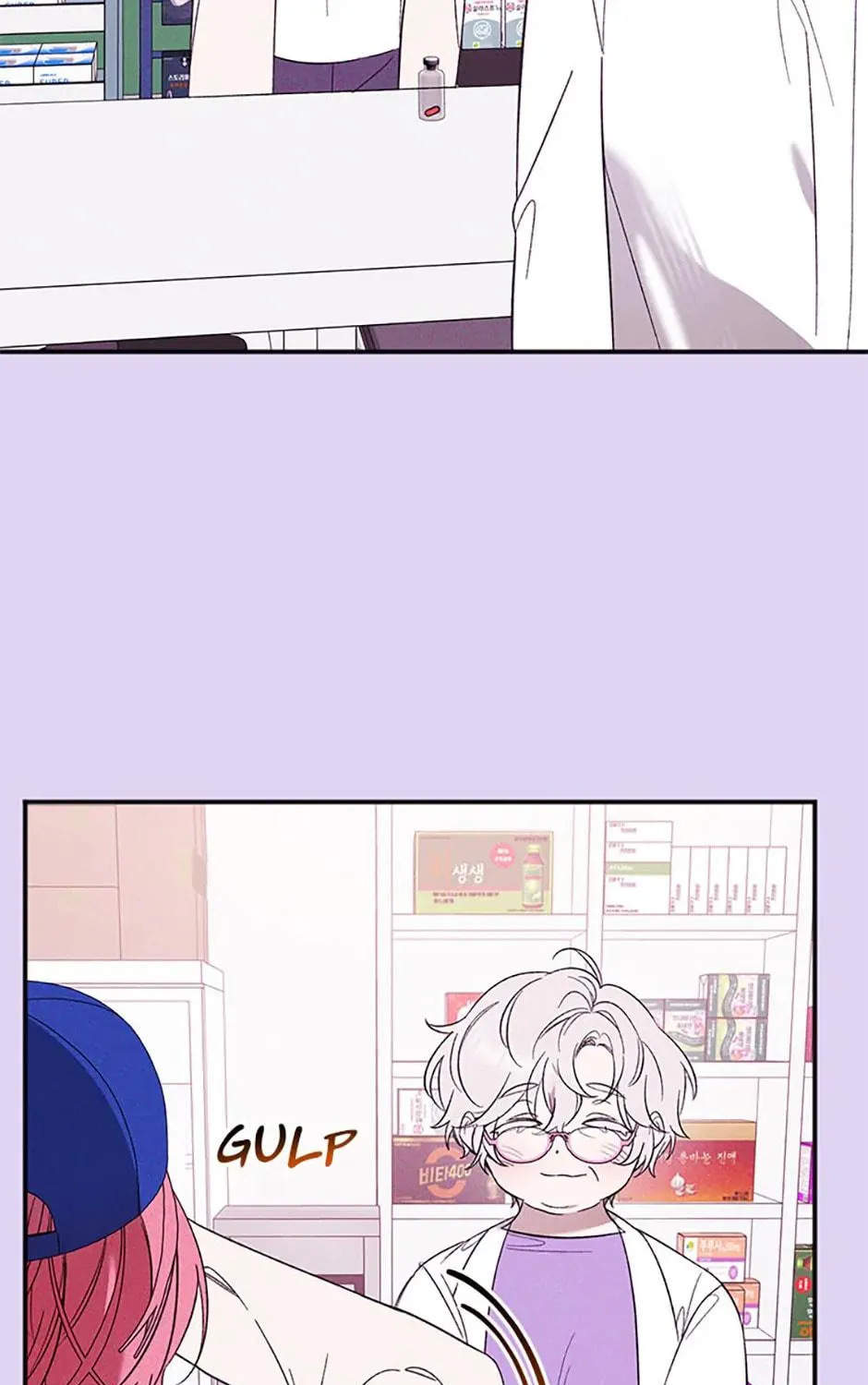 Read Ideal Match Delivery Service chapter 67 image 124 on Lezhin