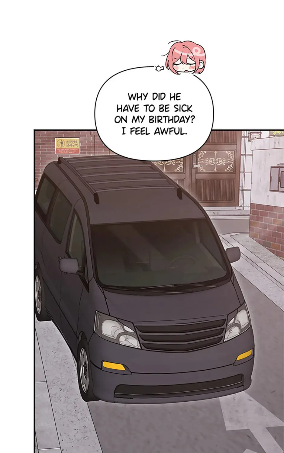 Read Ideal Match Delivery Service chapter 67 image 6 on Lezhin