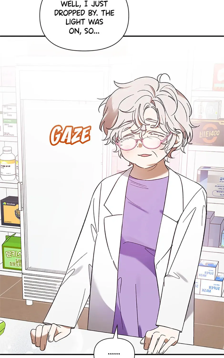 Read Ideal Match Delivery Service chapter 67 image 72 on Lezhin