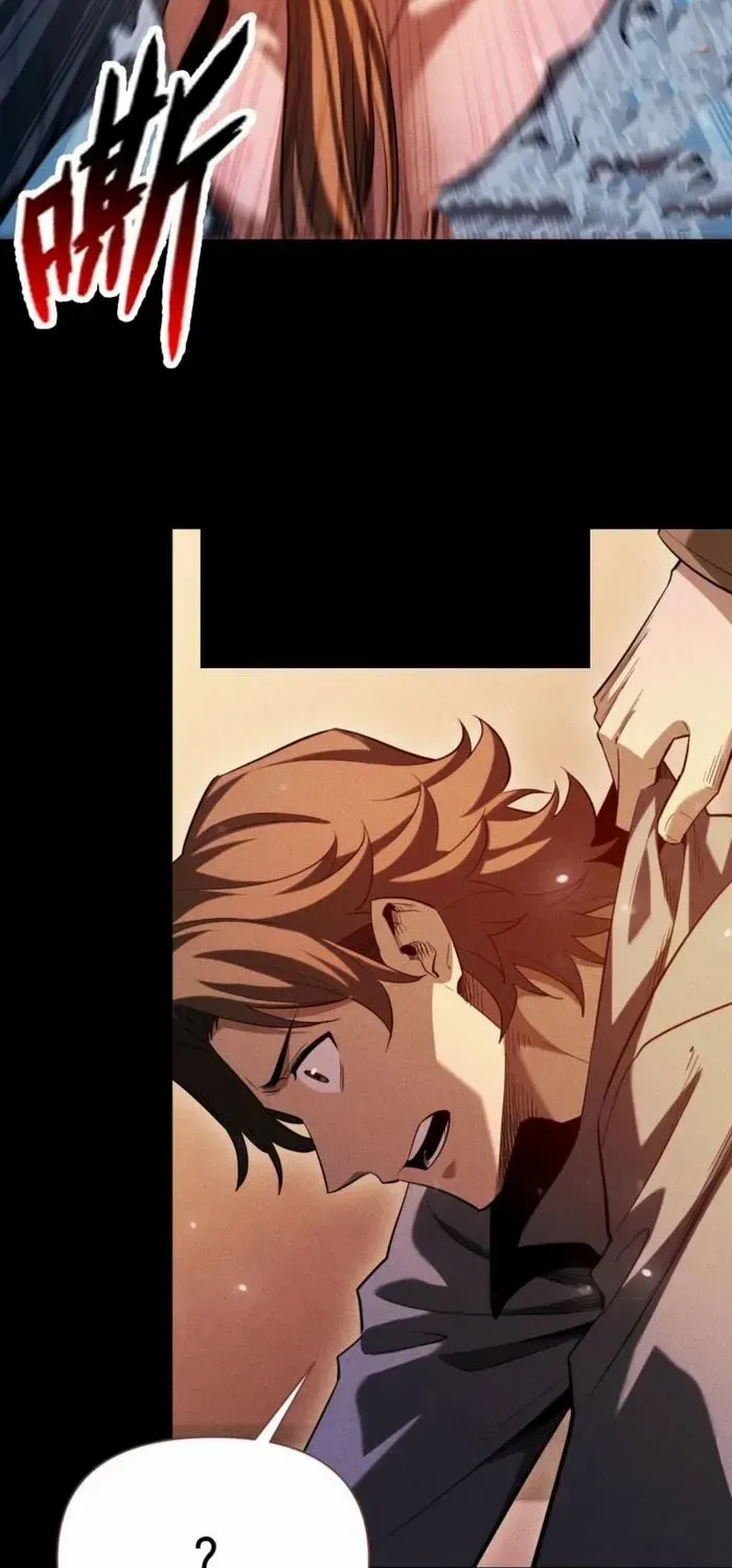 Read Idle Player Returns as a God chapter 46 image 18 on Lezhin