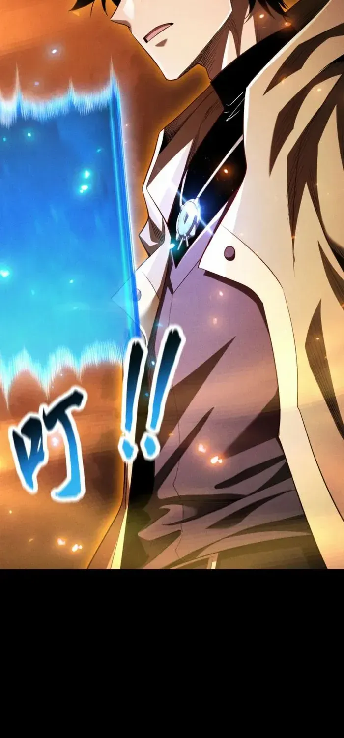 Read Idle Player Returns as a God chapter 47 image 29 on Lezhin