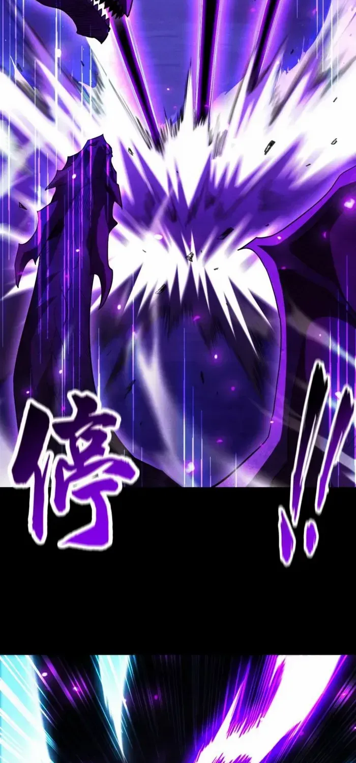 Read Idle Player Returns as a God chapter 50 image 40 on Lezhin