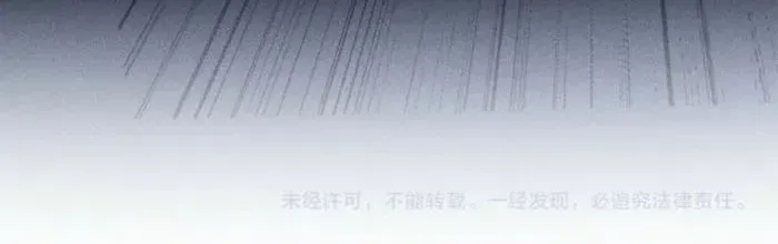 Read Idle Player Returns as a God chapter 50 image 65 on Lezhin
