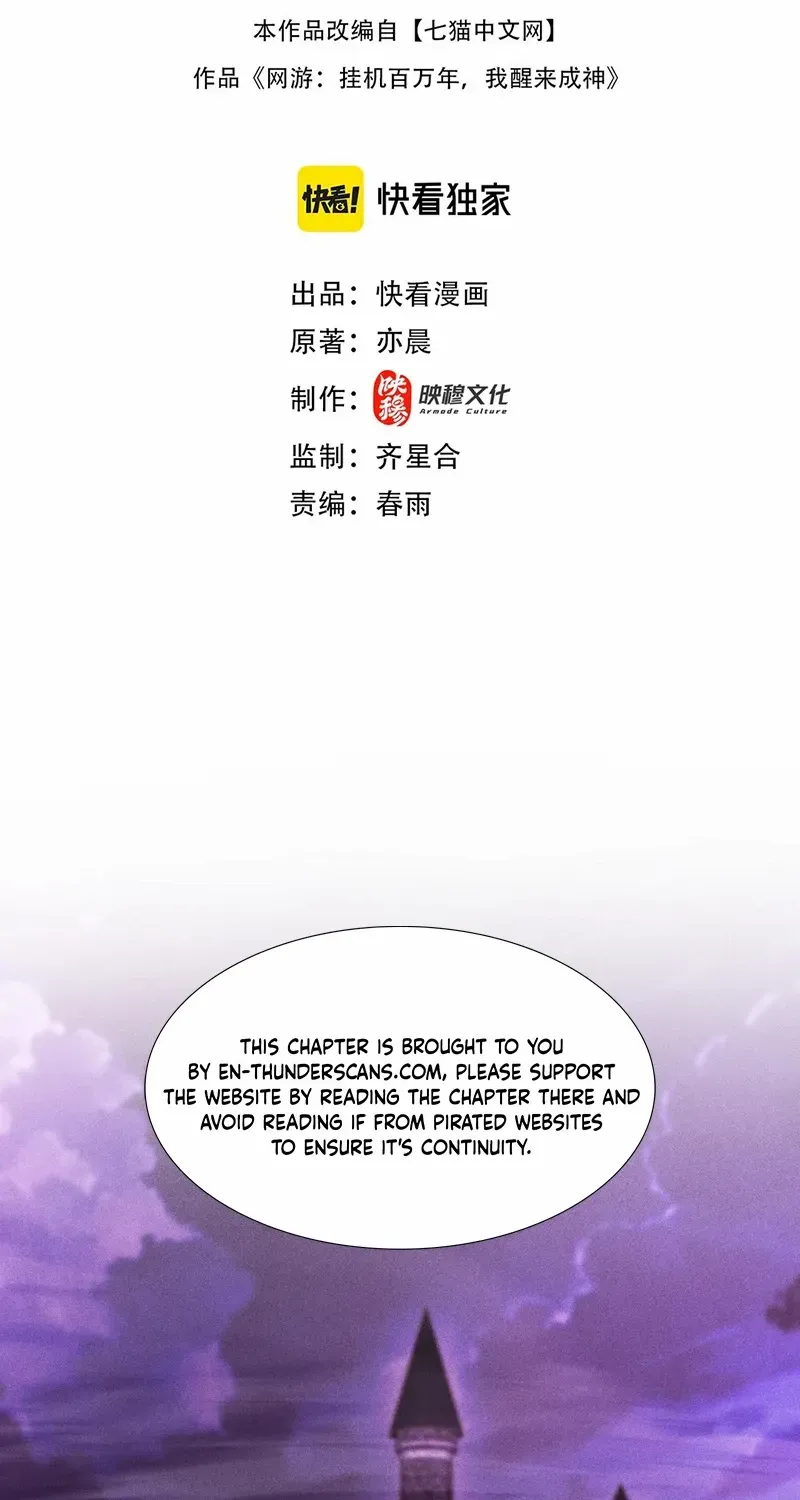 Read Idle Player Returns as a God chapter 51 image 2 on Lezhin