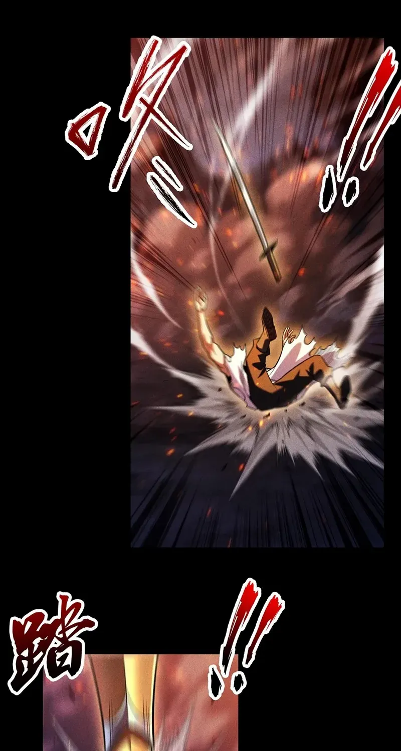 Read Idle Player Returns as a God chapter 51 image 78 on Lezhin