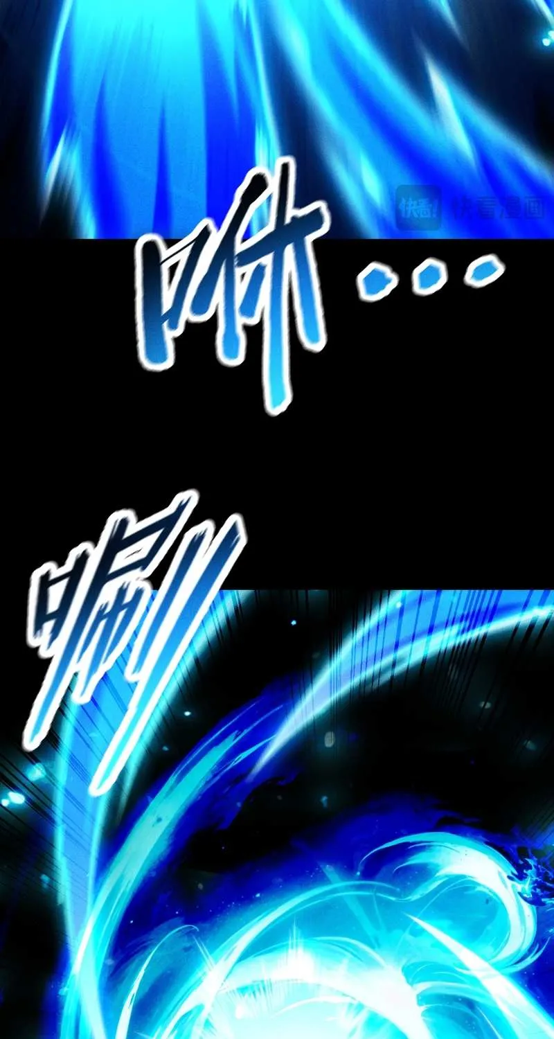 Read Idle Player Returns as a God chapter 52 image 59 on Lezhin