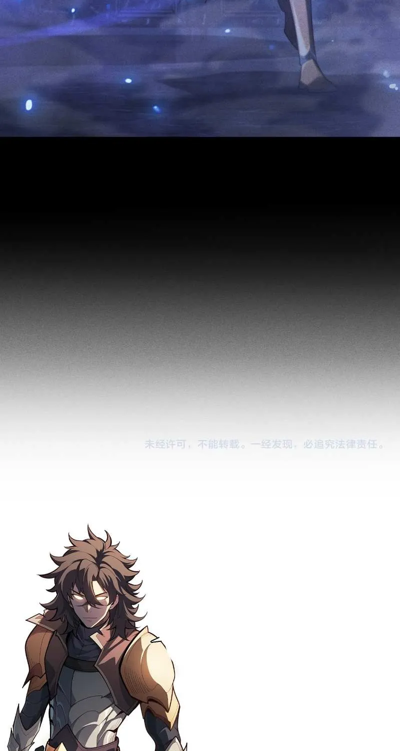 Read Idle Player Returns as a God chapter 52 image 70 on Lezhin