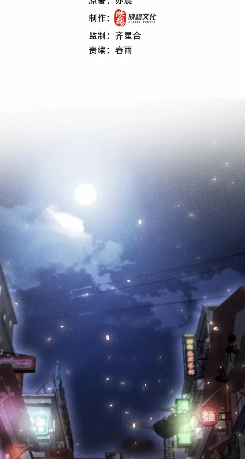 Read Idle Player Returns as a God chapter 56 image 3 on Lezhin