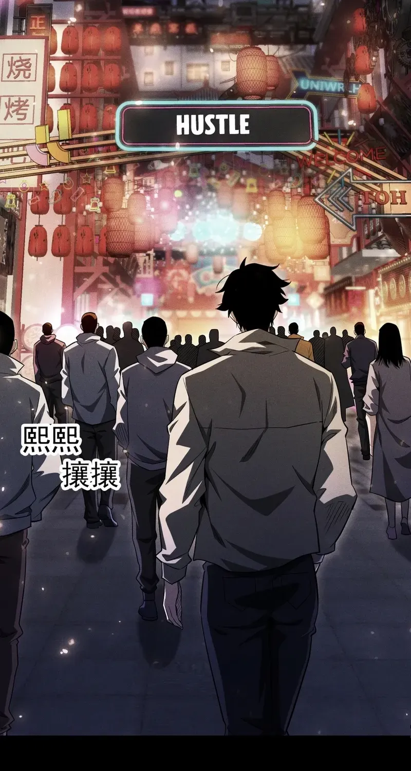 Read Idle Player Returns as a God chapter 56 image 4 on Lezhin