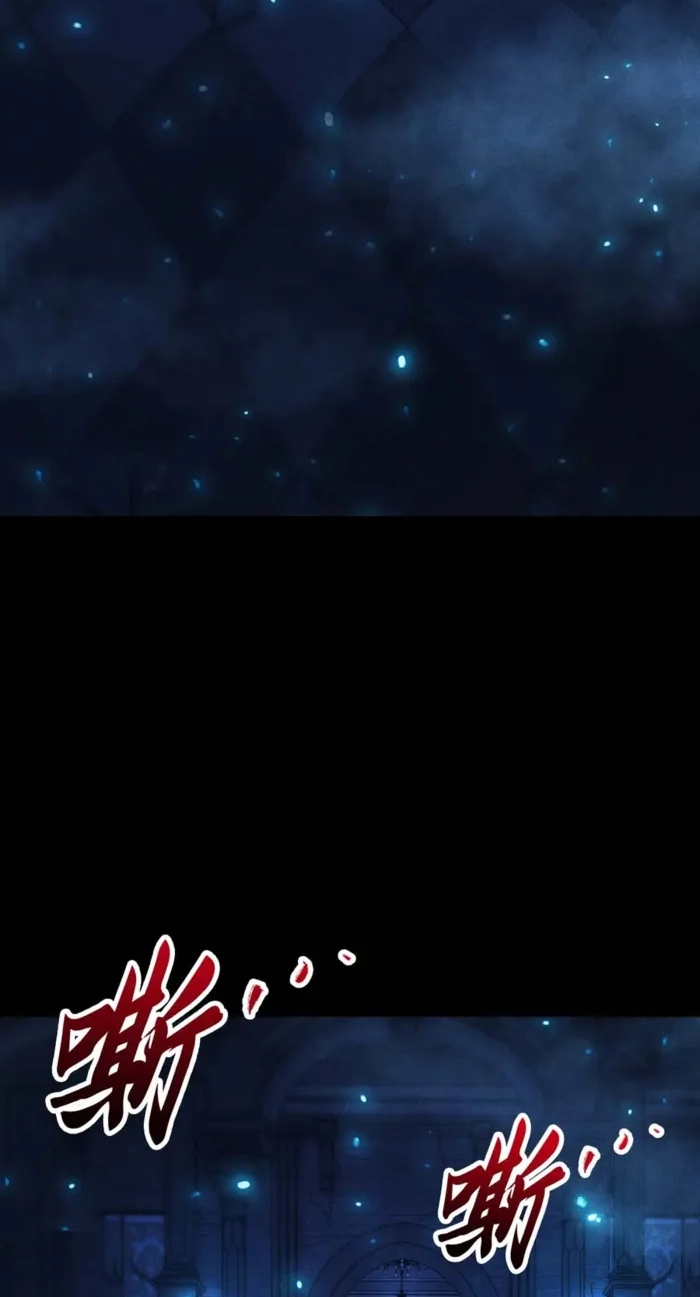 Read Idle Player Returns as a God chapter 76 image 16 on Lezhin