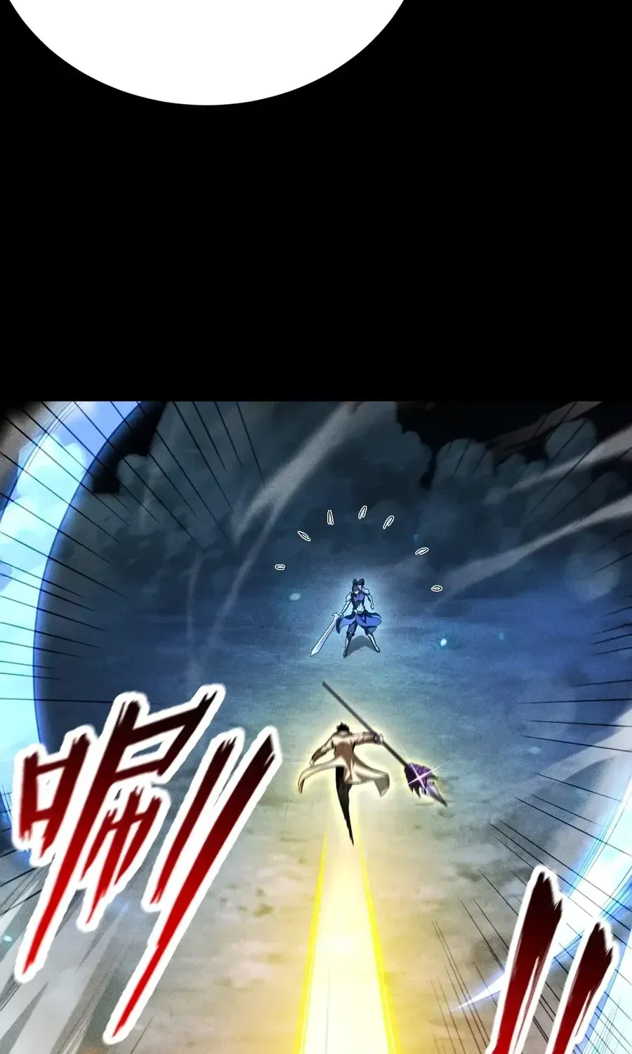 Read Idle Player Returns as a God chapter 78 image 124 on Lezhin