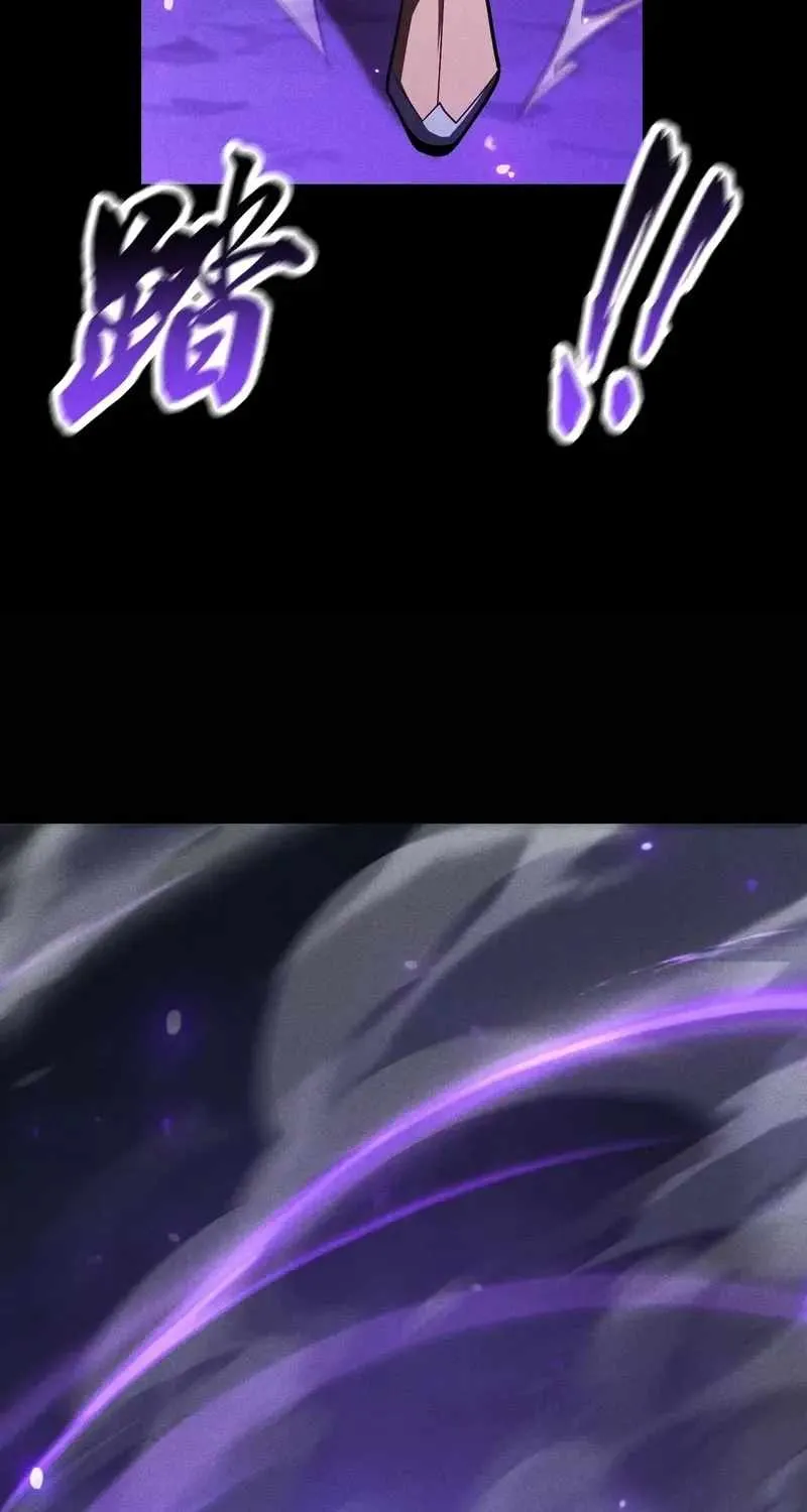 Read Idle Player Returns as a God chapter 81 image 34 on Lezhin