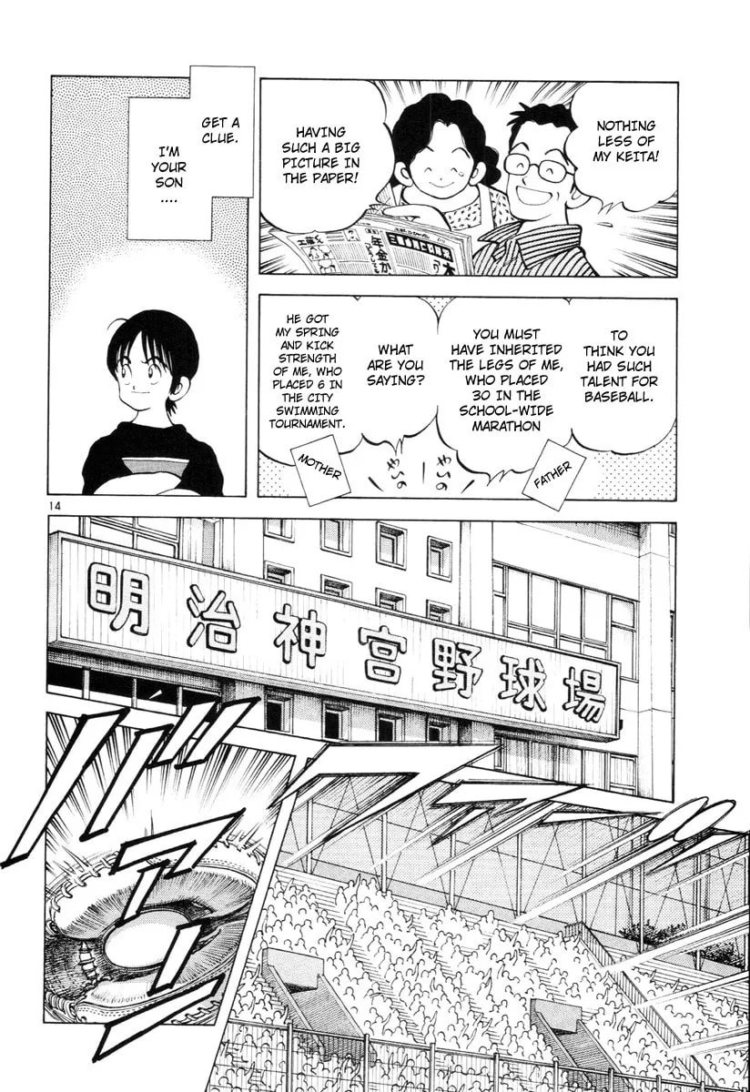 Read Idol A chapter 1 image 18 on Lezhin