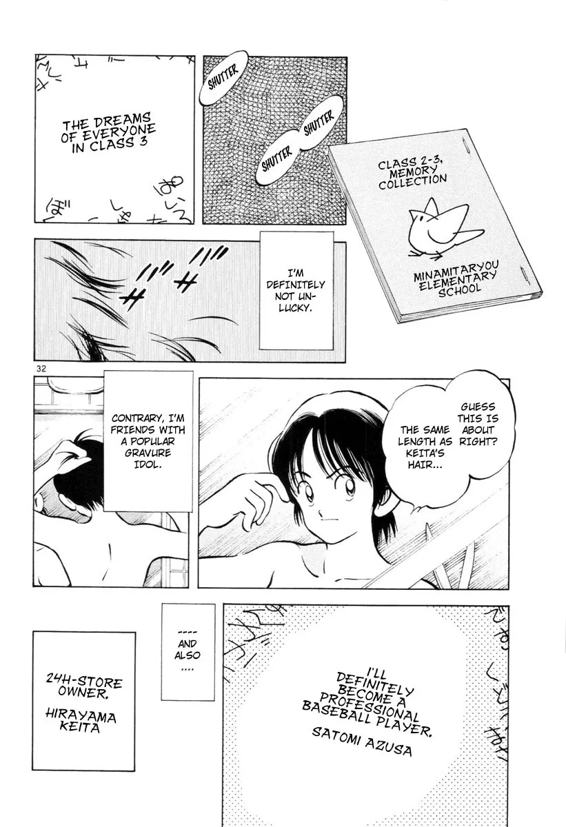 Read Idol A chapter 1 image 36 on Lezhin