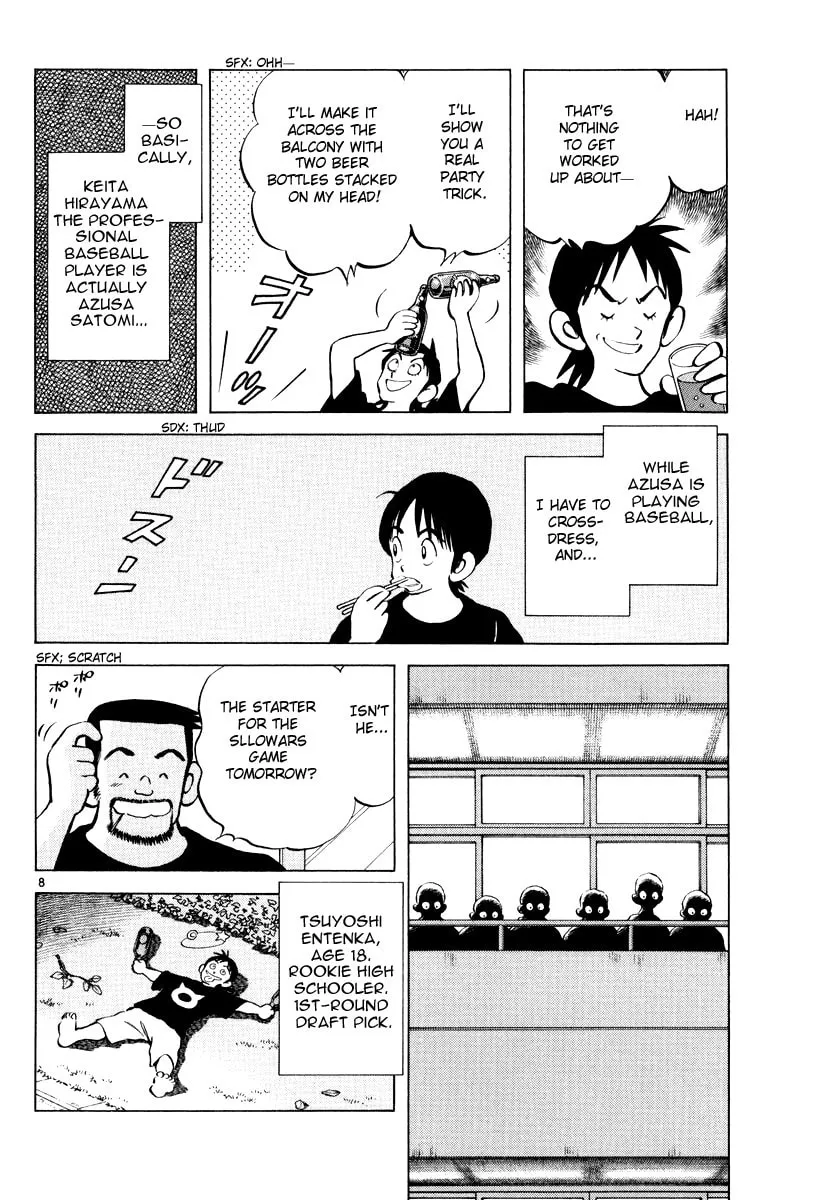 Read Idol A chapter 3 image 6 on Lezhin
