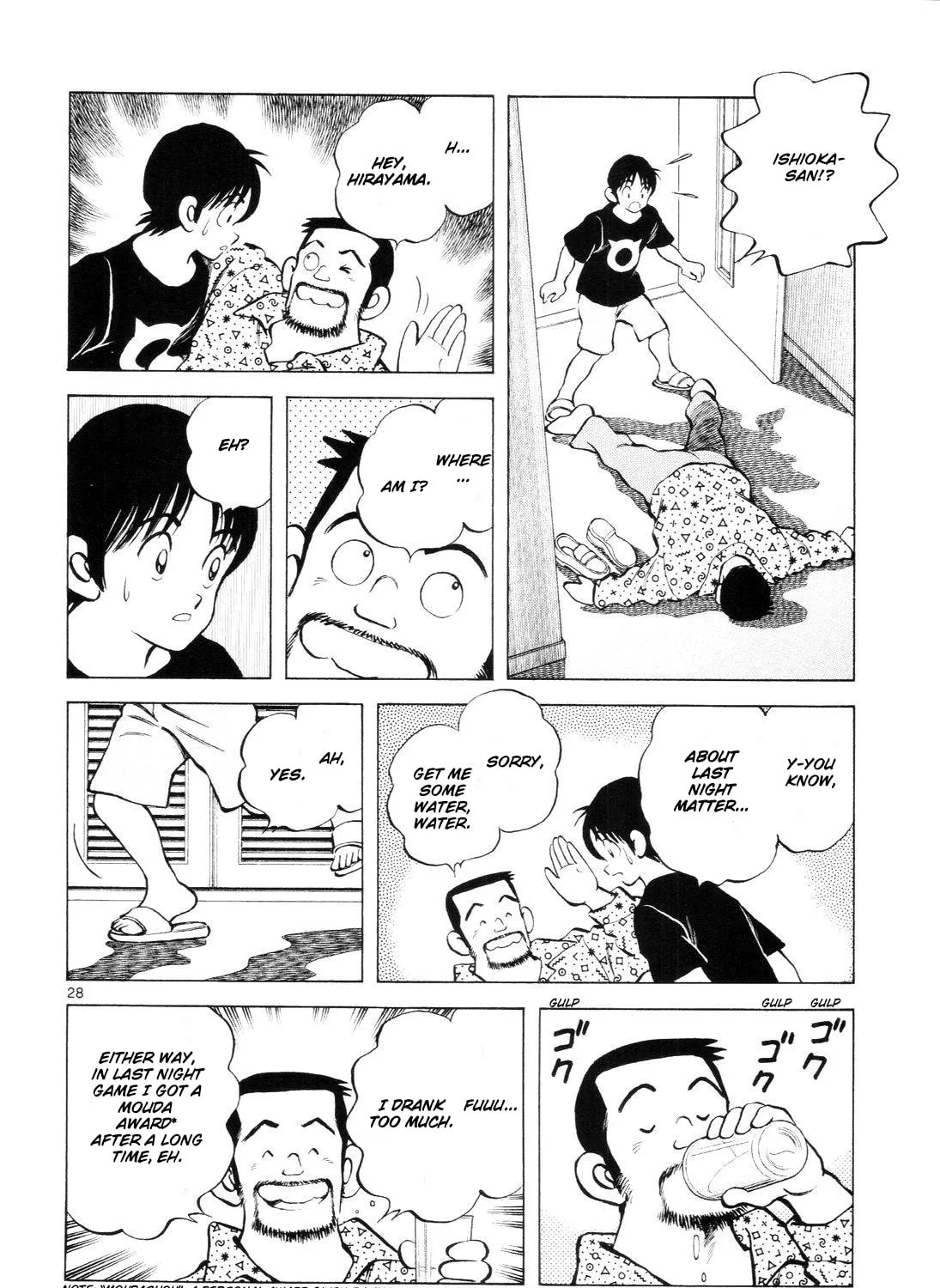 Read Idol A chapter 5 image 56 on Lezhin
