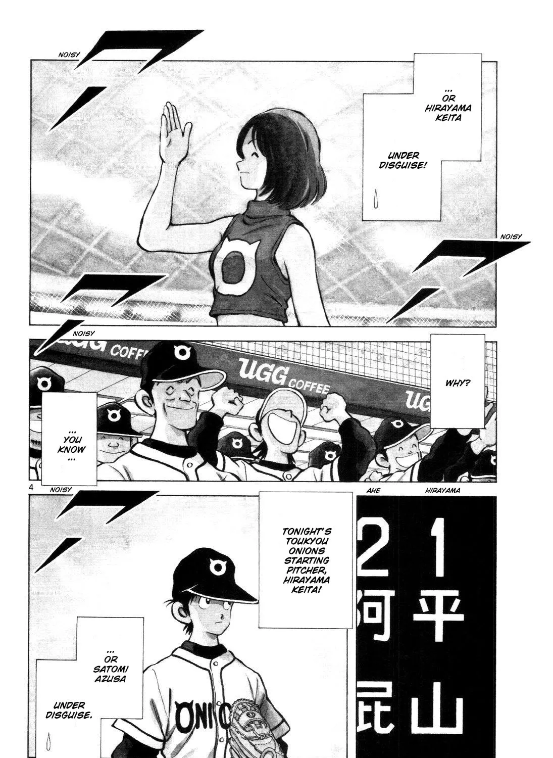 Read Idol A chapter 5 image 8 on Lezhin
