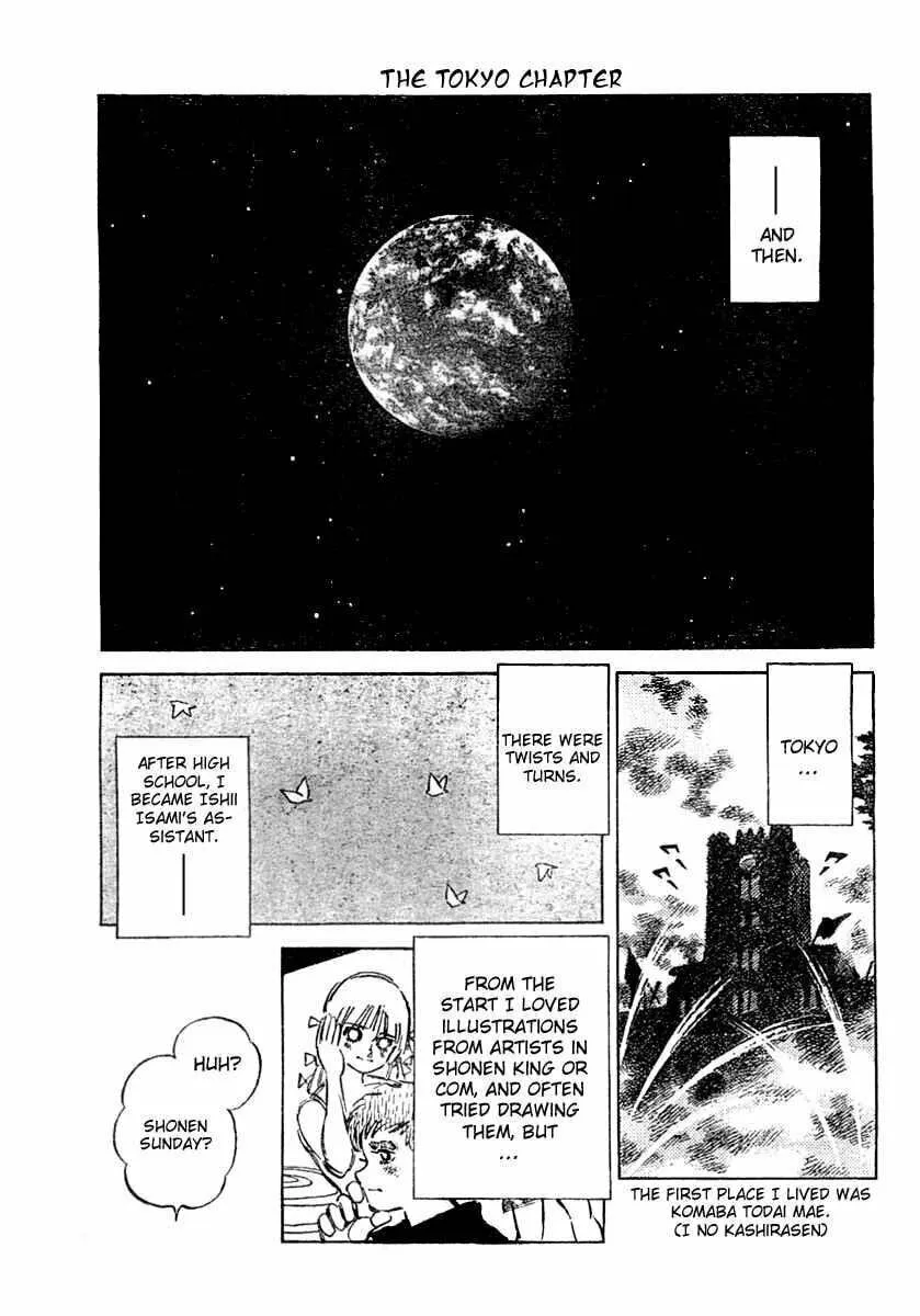 Read Idol A chapter 6.5 image 19 on Lezhin