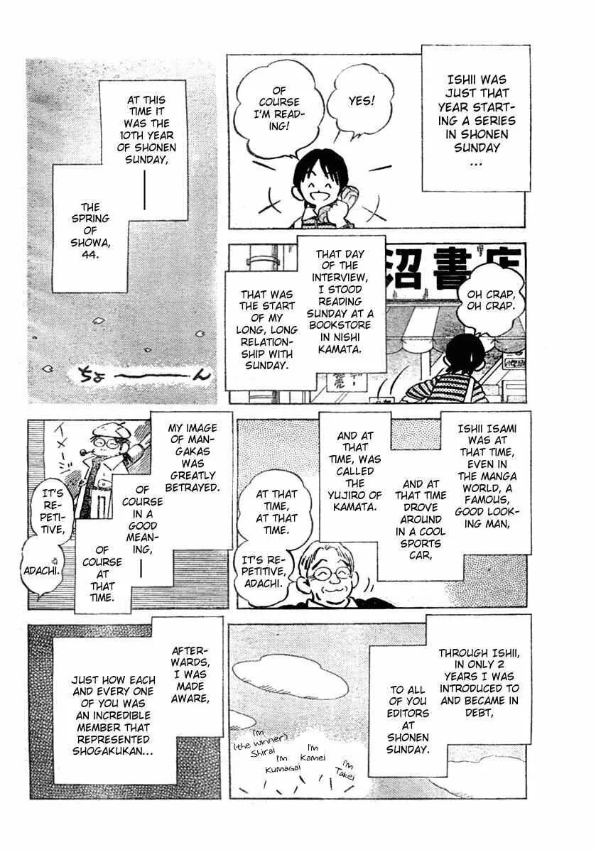 Read Idol A chapter 6.5 image 20 on Lezhin