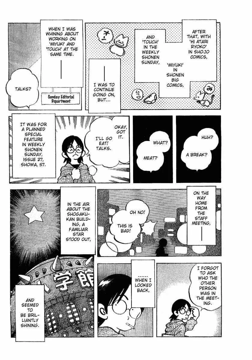 Read Idol A chapter 6.5 image 22 on Lezhin